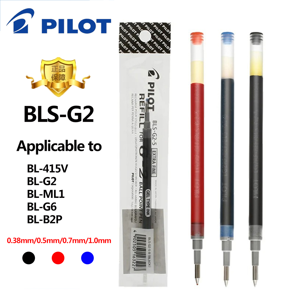 Pilot Pen G2 - 3 teile/los Pilot BLS-G2 Dr. Grip