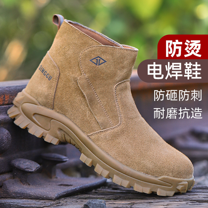 Arbeitsschutzschuhe für Herren – Sewing Nylon Bewertung und Preis