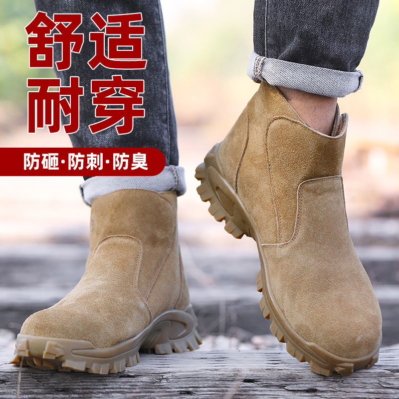 Arbeitsschutzschuhe für Herren – Sewing Nylon Bewertung und Preis
