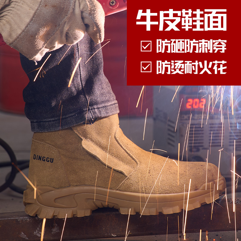 Arbeitsschutzschuhe für Herren – Sewing Nylon Bewertung und Preis