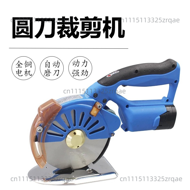 Kabellose Elektrische Stoffsch – Rotary Cutter Fabric Bewertung und Preis